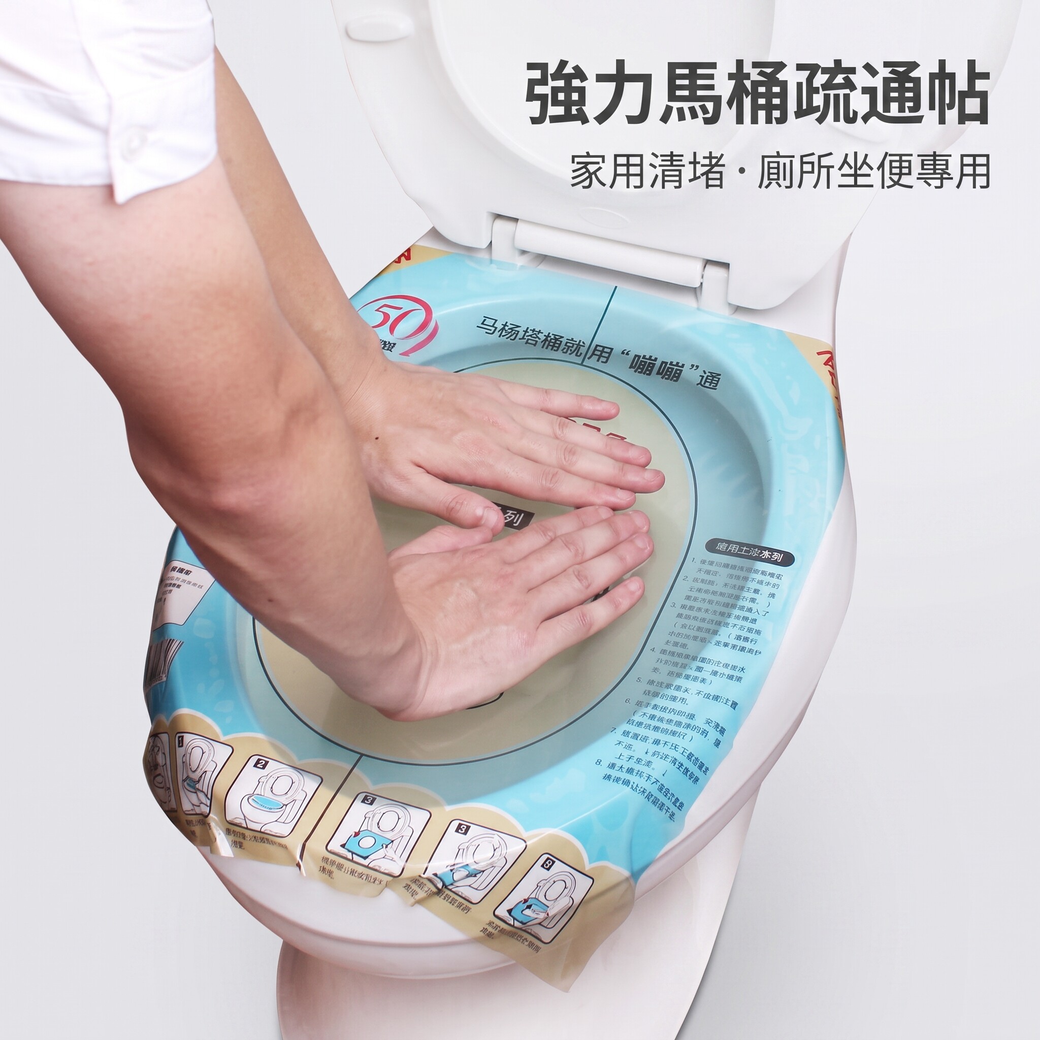 新款马桶疏通帖 厕所坐便家用强力马桶疏通器 清堵马桶堵塞帖