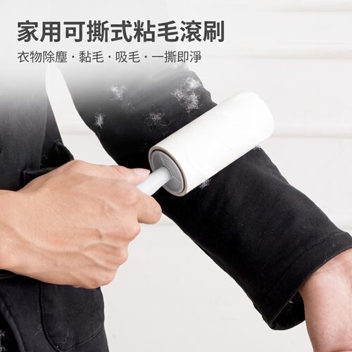 家用批发粘毛器可撕式滚筒粘尘便