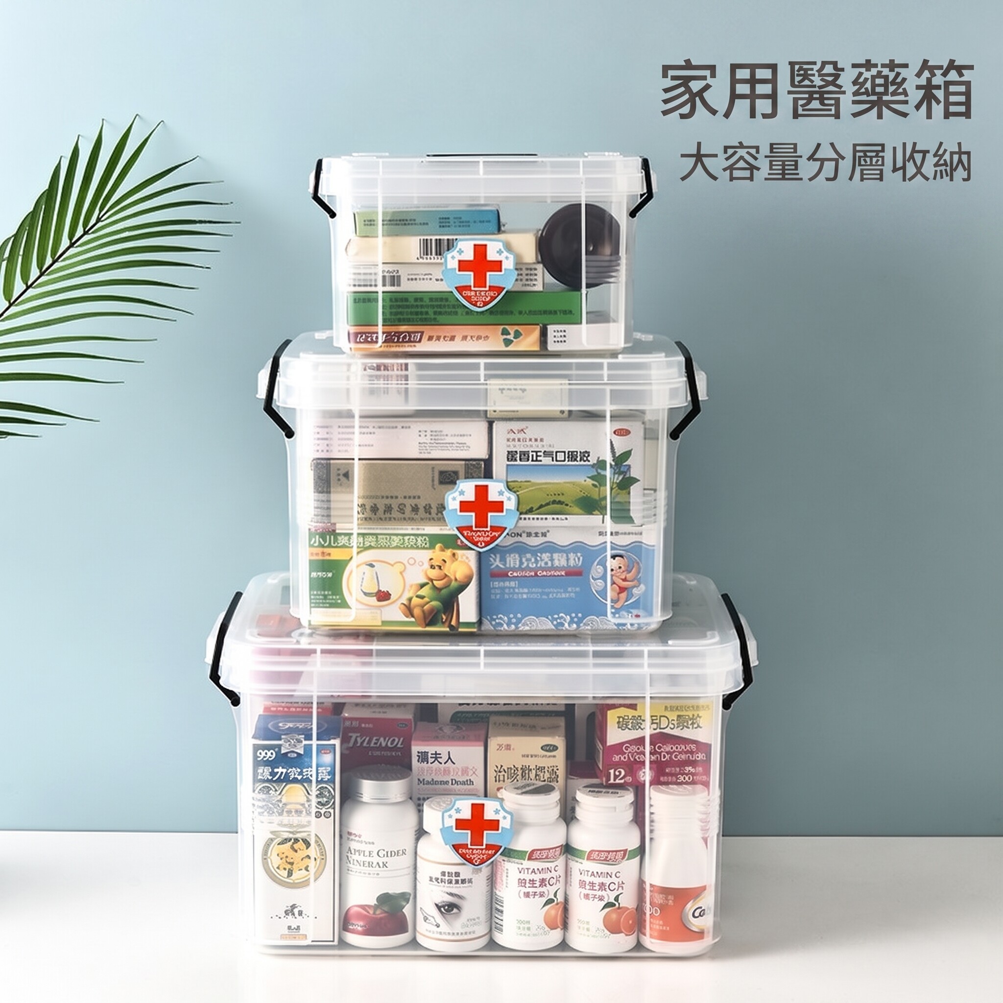 医药箱家用药箱收纳盒大容量家庭装大号医疗箱药品分装药物收纳盒
