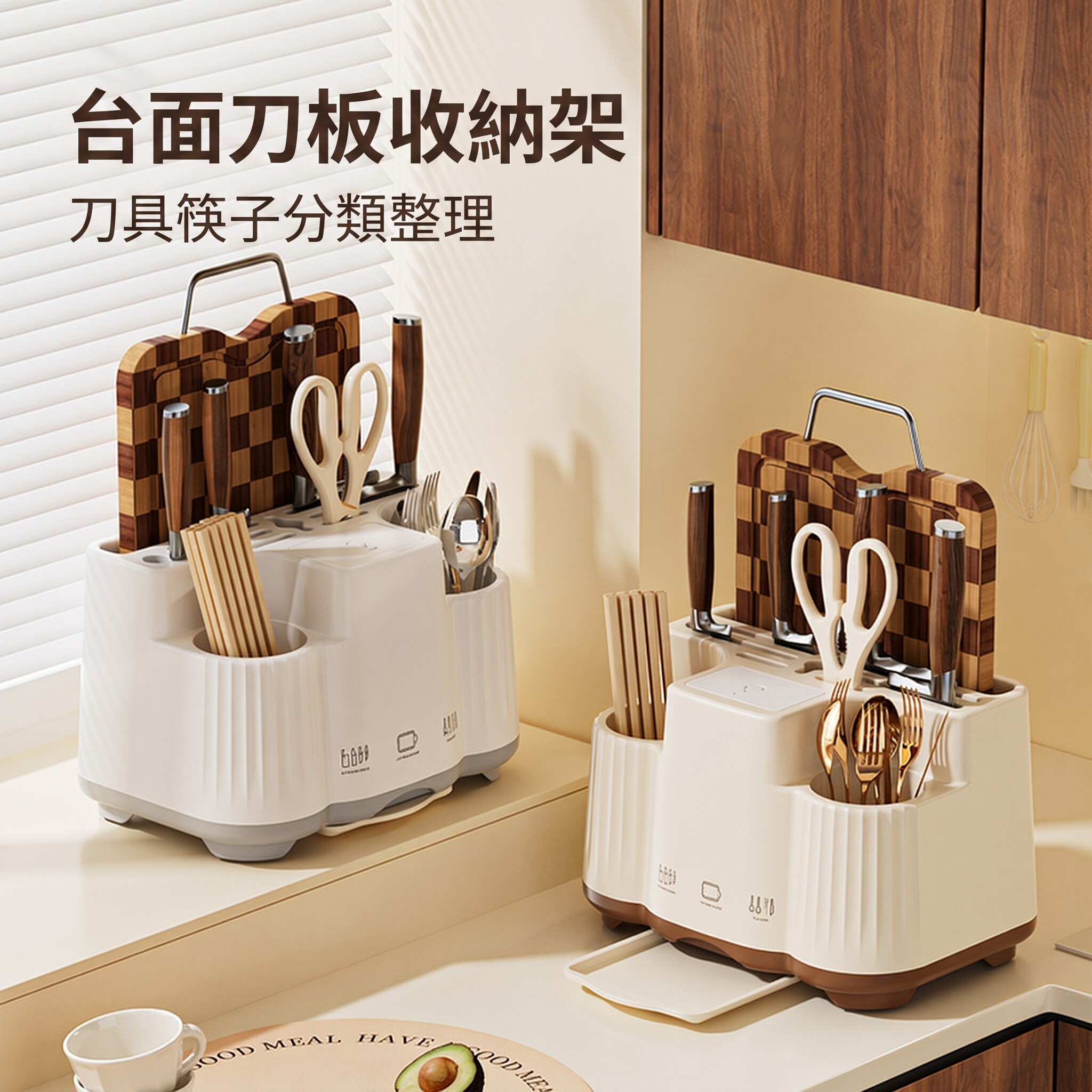 厨房刀架置物架家用带消毒刀具架图片