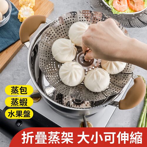 不锈钢折叠蒸架蒸笼隔水蒸格蒸菜