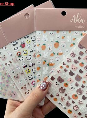 1PC Cartoon Nail Art Sticker Stars/Bear/Rabbit Design Nail G