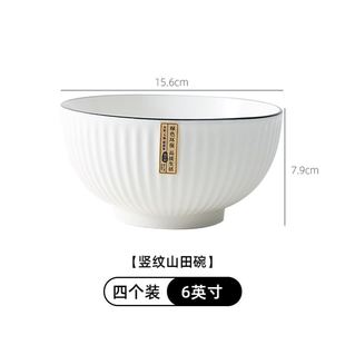 Bowl set household large soup bowl碗盘套装家用大号汤碗