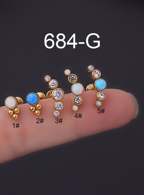 1.2X8mm lip stud ear studs 16G stainless steel piercing