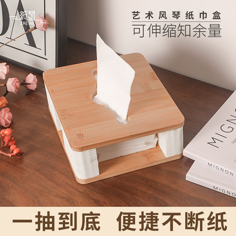 风琴式纸巾盒diy弹弹折纸轻奢客厅创意抽纸盒酒店卧室餐厅可定制