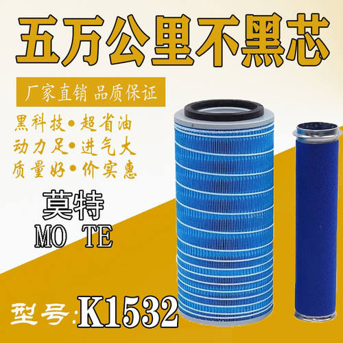 1532工程挖掘机叉车铲车空气滤芯