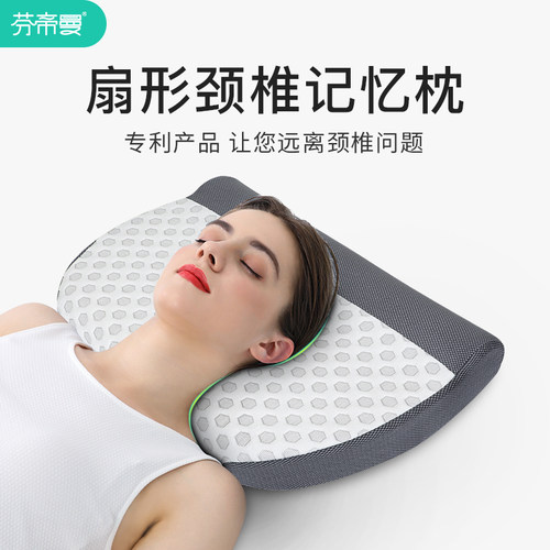 颈椎枕头修复专用成人