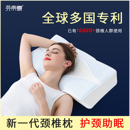 修复问题推荐专利记忆棉枕头