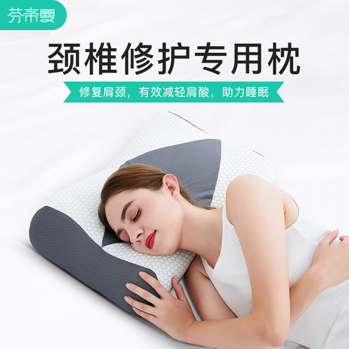 颈椎释压枕头修复劲椎