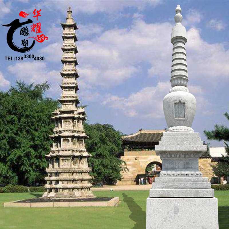 石雕青石石塔佛塔园林寺庙舍利塔宝塔寺院七宝如来柱供奉摆件