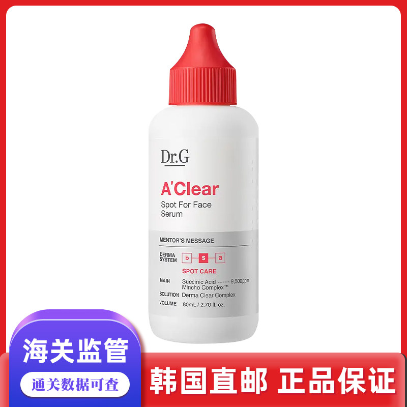 韩国直邮Dr.g蒂迩肌水乳修护精华水润舒缓保湿控油