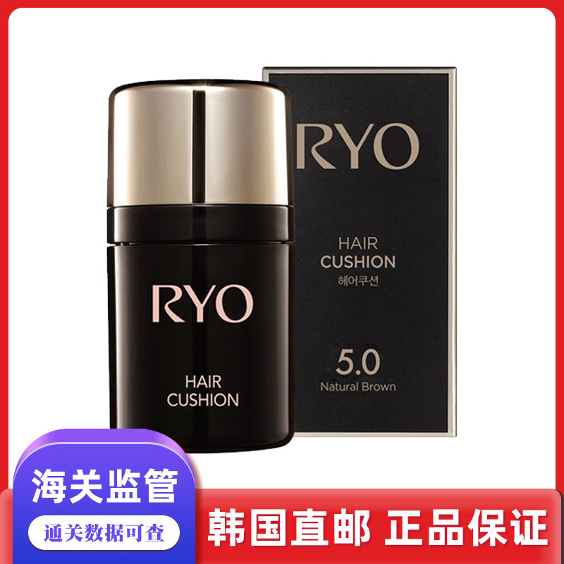 韩国直邮 RYO吕发际线粉7g自然棕色气垫填充修容粉,美发护发/假发,补发笔/发际线粉,淘宝优惠券,粉丝福利购,淘宝优惠卷