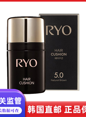 韩国直邮 RYO吕发际线粉7g自然棕色气垫填充修容粉