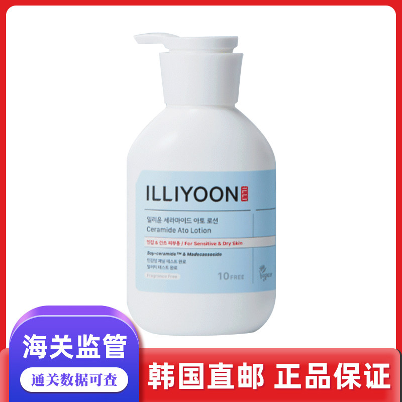 韩国直邮ILILYOON神经酰胺保湿乳磨砂沐浴露柚子滋润补水