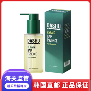 韩国直邮DASHU护发精油柑橘香氛植物护发放毛躁100ml