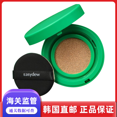 韩国直邮Easydew怡之露韩佳人气垫滋润提亮轻薄透气防晒15g