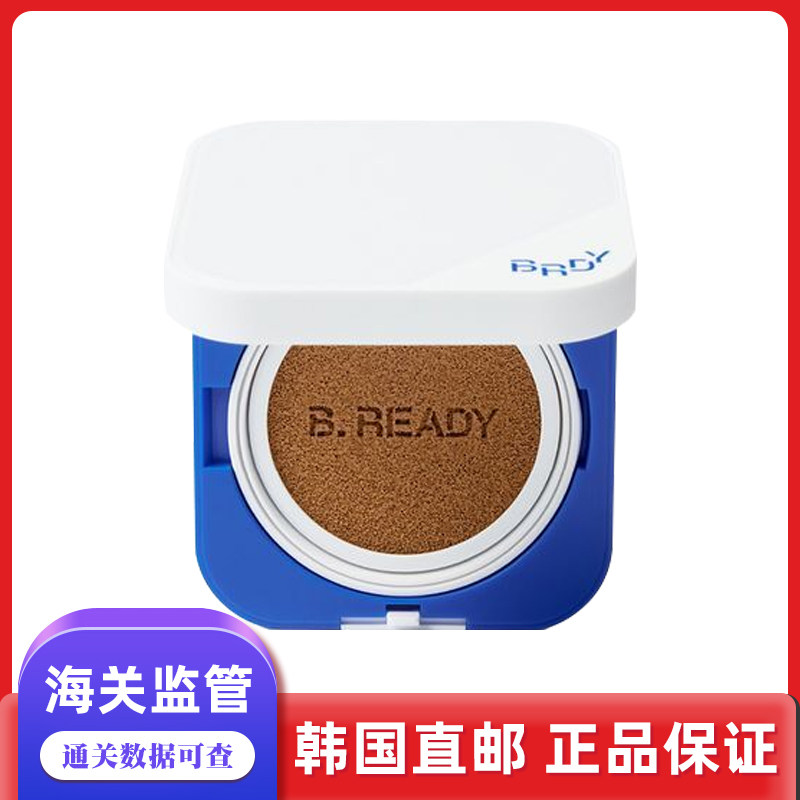韩国直邮beready碧乐迪男士磁石气垫爱茉莉素颜霜bb霜粉底液遮瑕
