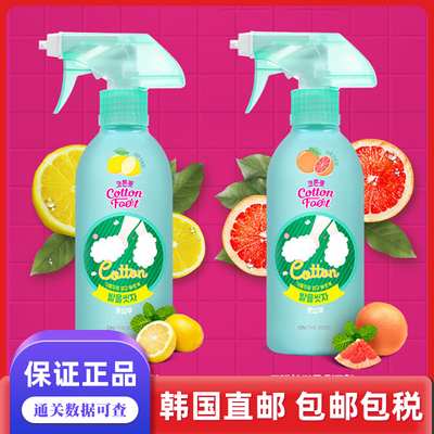 onthebody安宝笛洗脚喷雾足膜