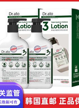韩国直邮Dr.ato爱托系列 婴幼儿面霜乳液洗发水沐浴露滋润保湿