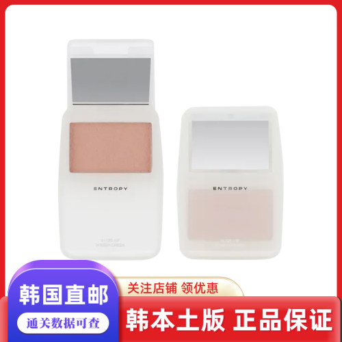 韩国直邮Entropy新品MP3滑动腮红哑光修容提亮显色1.6g