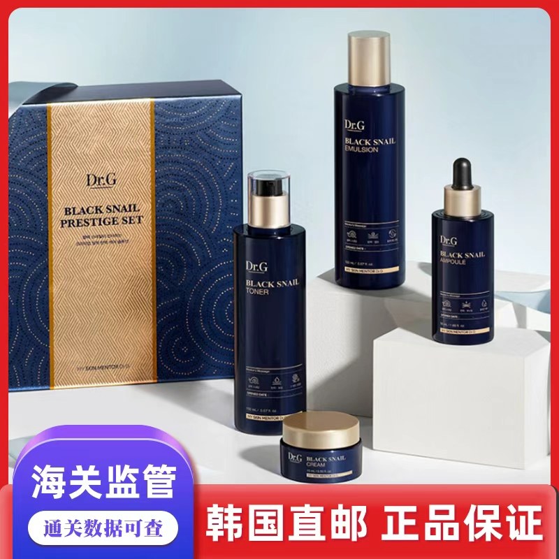 韩国直邮Dr.G博士黑蜗牛面霜保湿滋润水乳套装提亮肤色不油腻