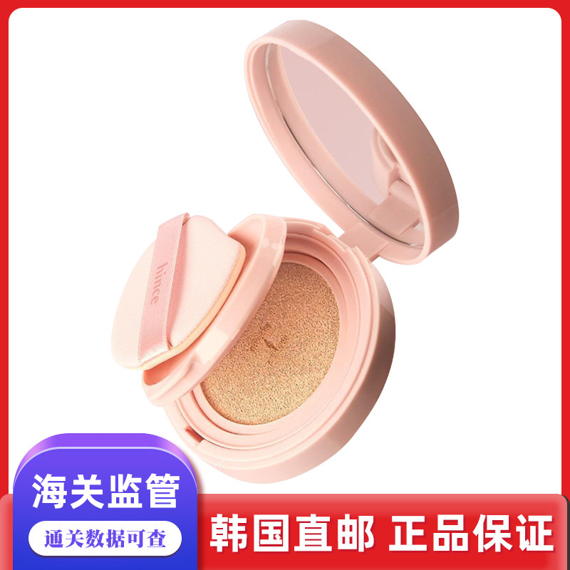 韩国直邮 Hince粉色气垫雾面哑光轻薄服帖丝滑滋润图片
