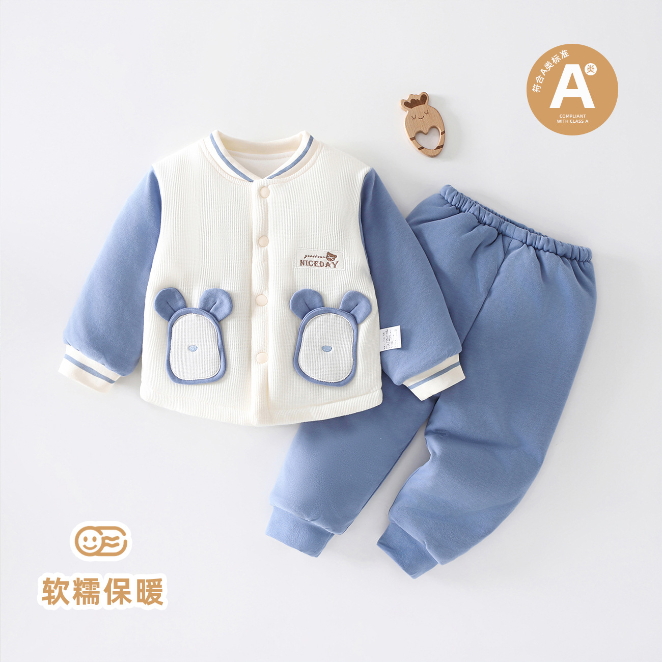 男宝宝春秋冬夹棉睡衣两件套A类
