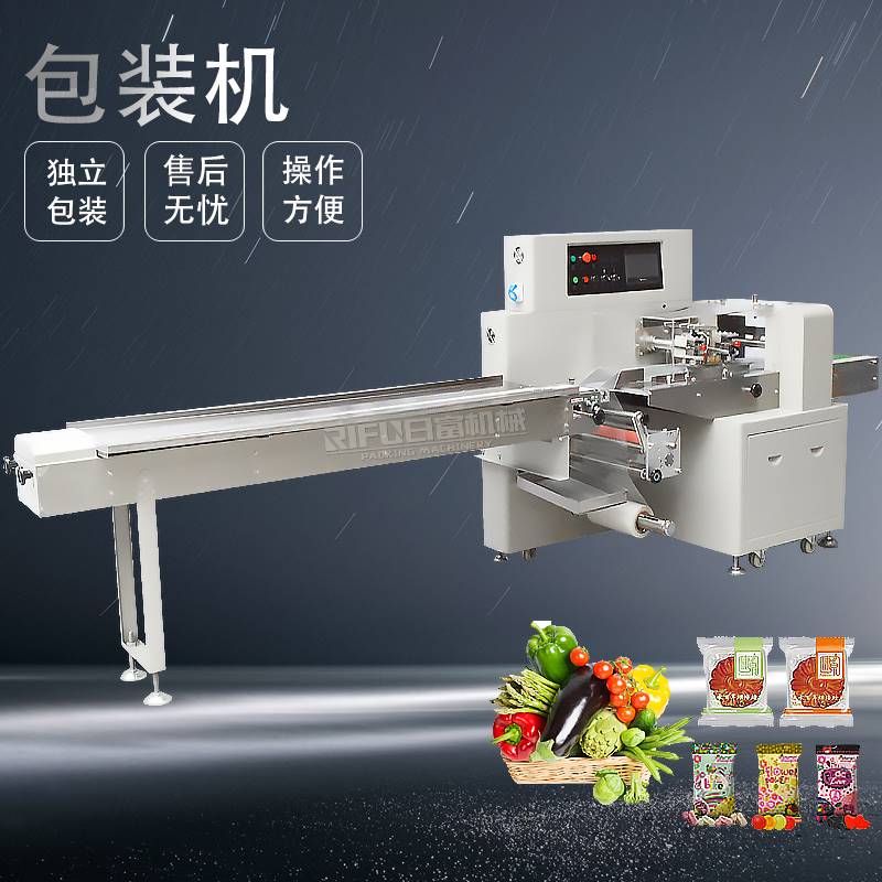 全自动枕式包装机食品面包蔬菜糖果面条河粉饼干勺子口罩打包机械