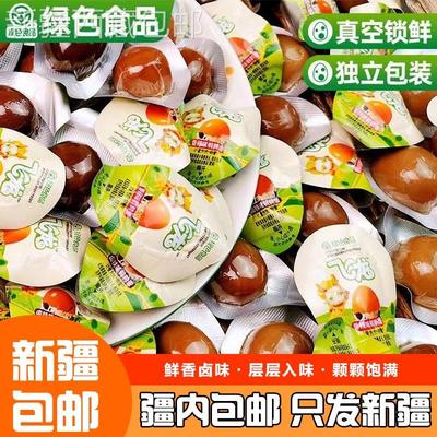 @新疆包邮西藏五香卤蛋鹌鹑蛋卤味即食熟解馋小零食休闲零食小吃