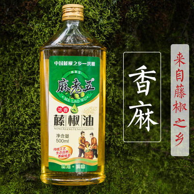 !新疆包邮西藏浓香型麻老