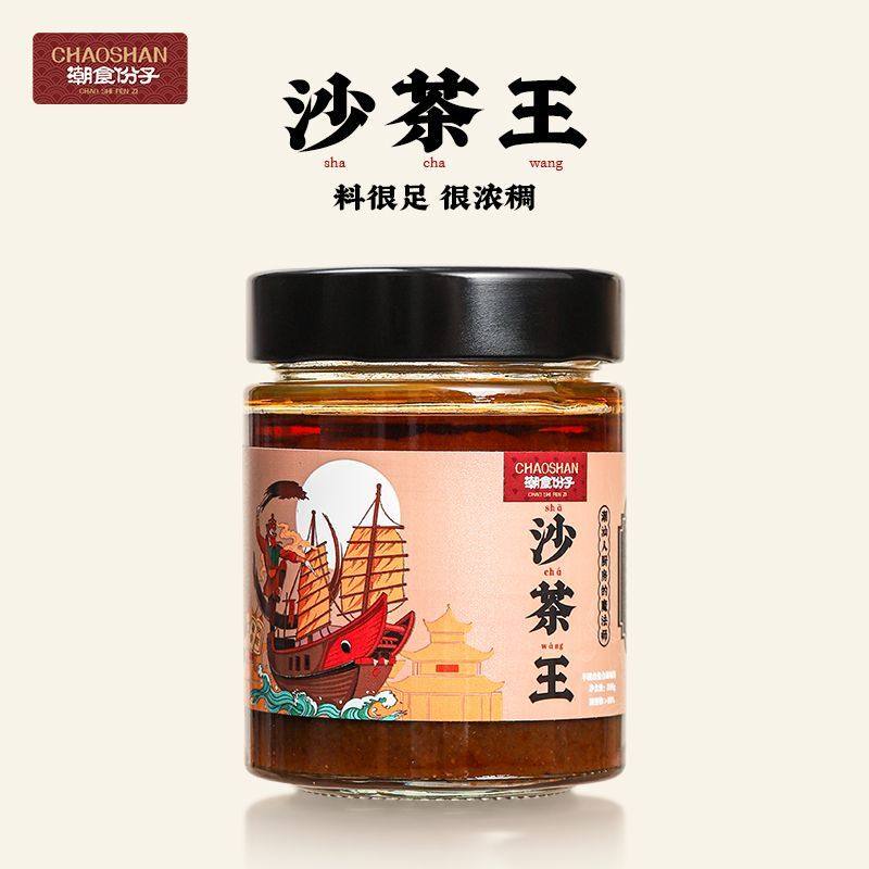潮食份子潮汕沙茶酱正宗