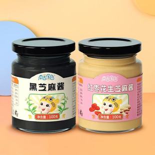 南园国色芝麻核桃酱花生酱不添加儿童拌饭料送婴幼儿宝宝辅食食谱