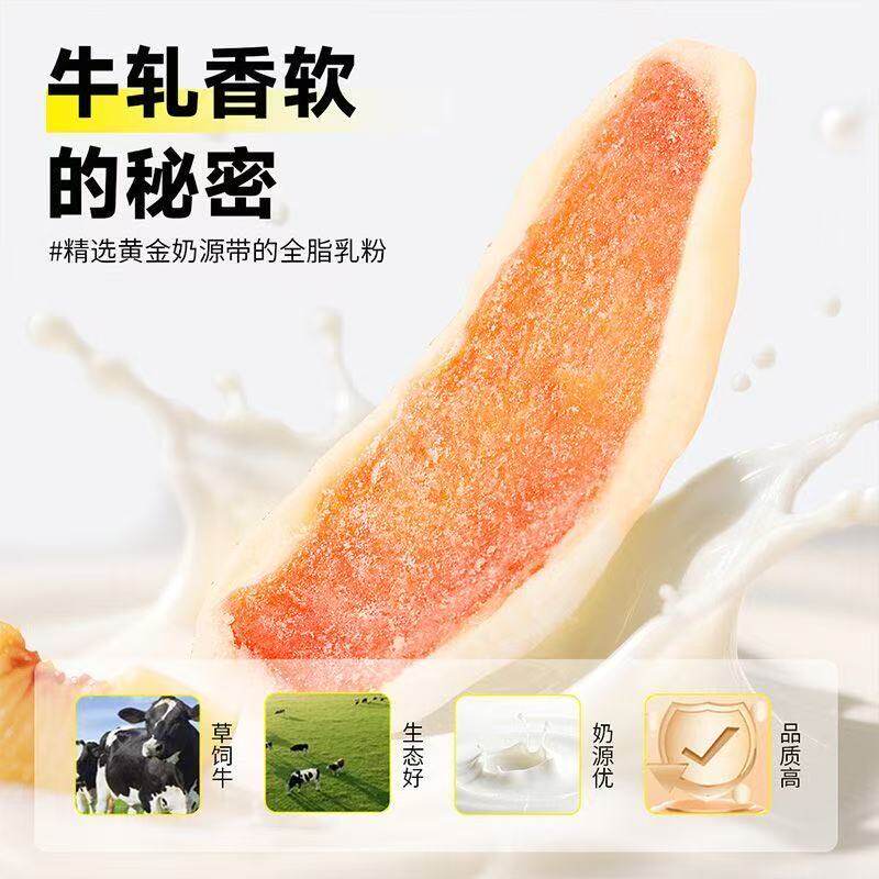 黄桃夹心奶芙罐装休闲食品零食软糯香甜年货儿童网红休闲解馋零食