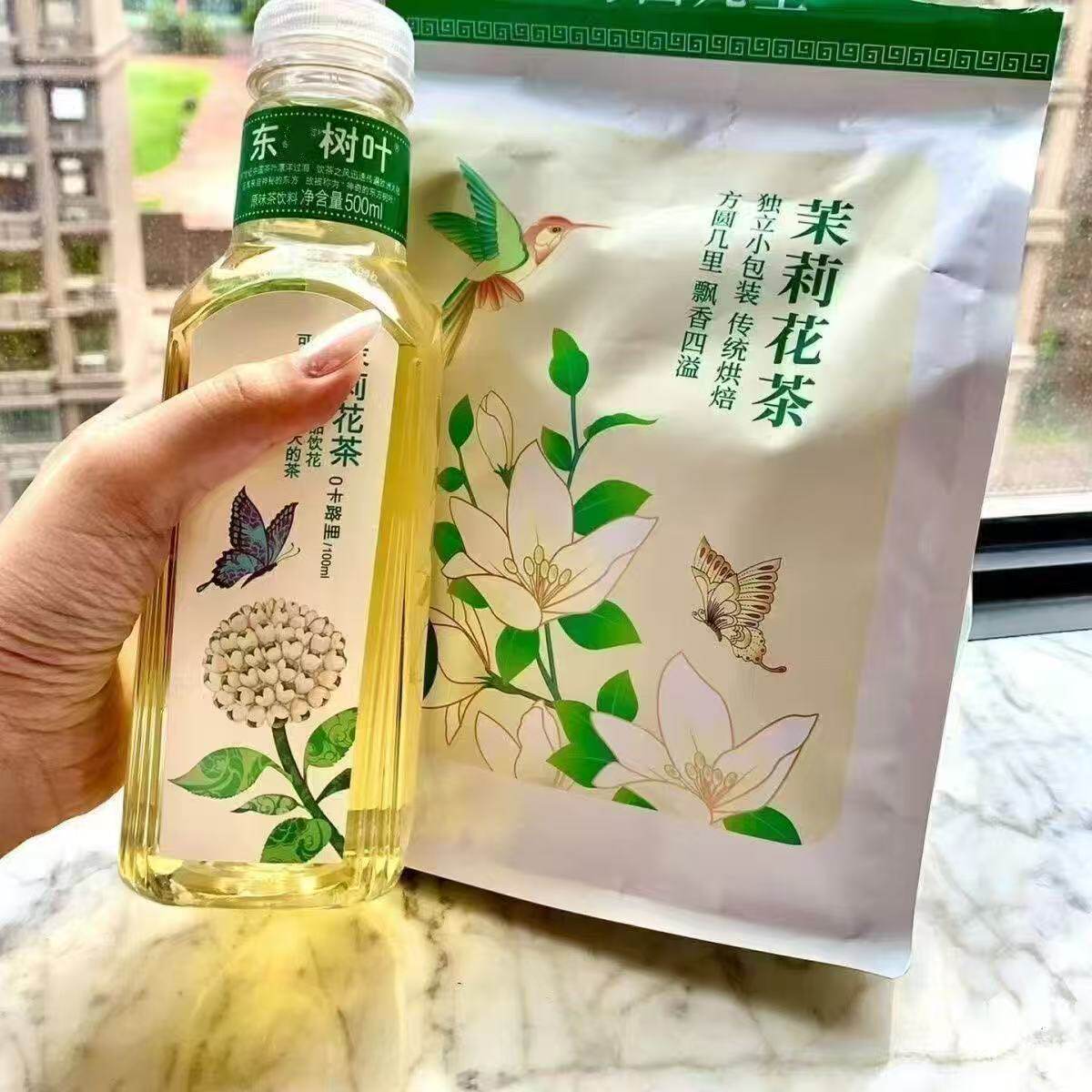 茉莉花茶浓香型冷泡茶包冷热双泡独立包装平替茉莉花茶0糖0卡茶包