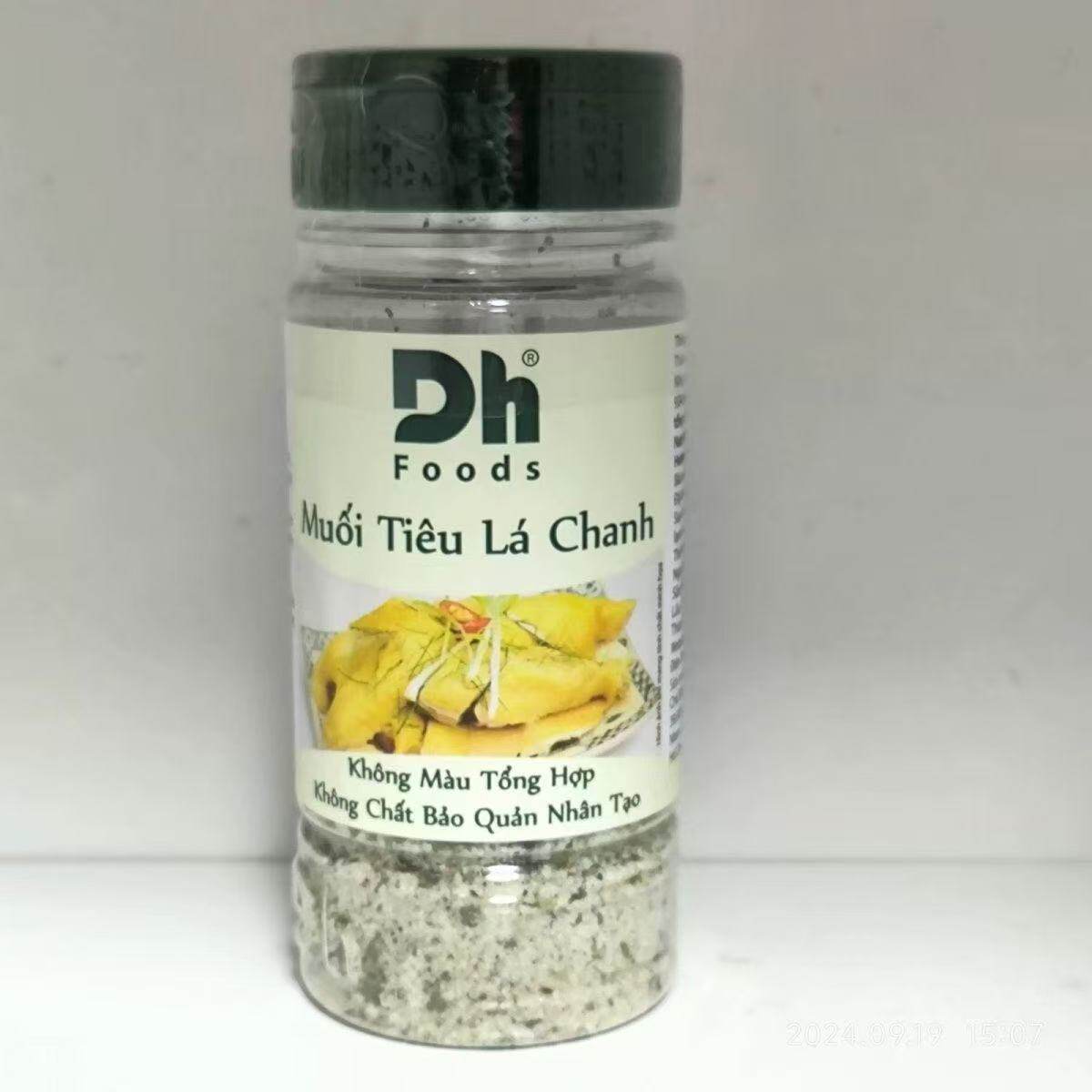 越南椒盐muoi tieu chanh柠檬胡椒盐Trung Thanh牌蘸料调味料100g