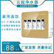 净水器家用直饮五级超滤净水机厨房滤水器自来水龙头过滤器直饮机