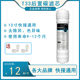 家用净水器滤芯直饮厨房超滤净水机RO反渗透膜10寸通用快接T33后