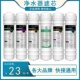 净水器家用六级滤芯10寸通用净水器挂壁超滤通用韩式 快捷滤芯套餐