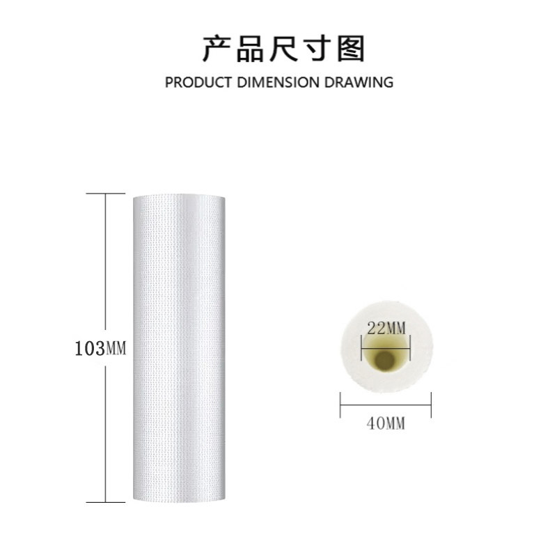 103*40mmPP棉沐浴宝前置过滤器热水器洗衣机花洒水族净水鱼缸PP棉