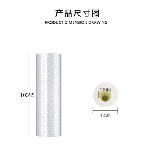 103*40mmPP棉沐浴宝前置过滤器热水器洗衣机花洒水族净水鱼缸PP棉