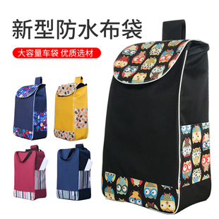 买菜车布袋 原装 防水购物袋小拉车袋子拉杆车袋包大号推车牛津包