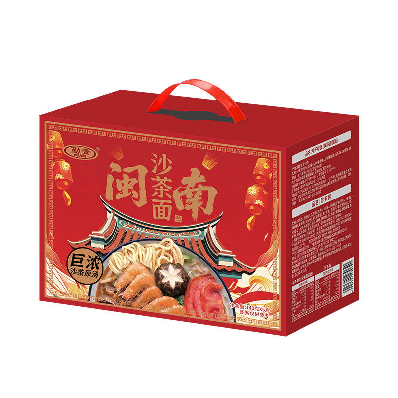 闽南特产沙茶面沙爹味手工拉面浓汤碱面条包拌面闽南特色风味小吃,粮油调味/速食/干货/烘焙,待煮速食面/拉面/面皮/西式面,淘宝优惠券,粉丝福利购,淘宝优惠卷