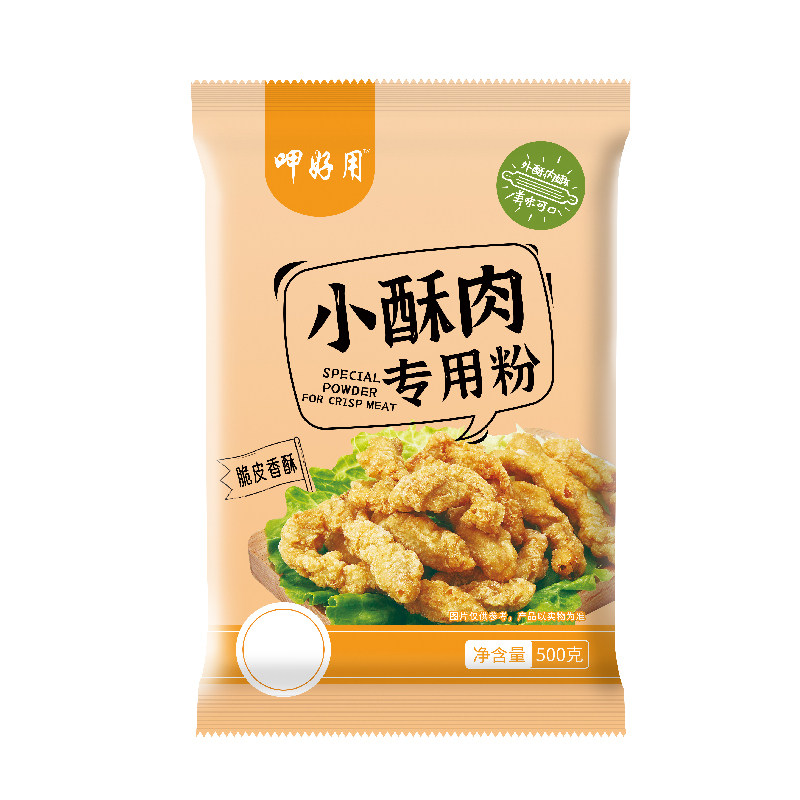 小酥肉专用粉酥脆家用鸡排炸鸡裹粉鱼虾蔬菜脆皮炸粉小包装2023