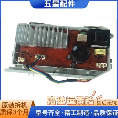 适用海尔滚筒洗衣机XQG80-B12768