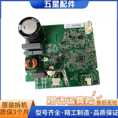 适用海尔冰箱主板VCC3-