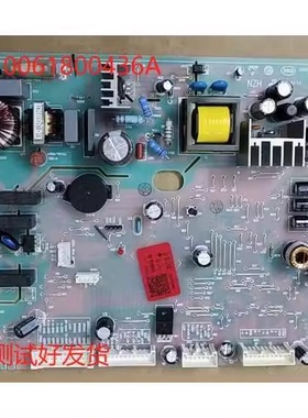 海尔冰箱电脑板主控板/0061800436A/BCD-556WDGTU1,BCD-552WDELU1