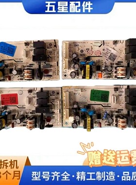 0061800375A/B/C适用海尔冰箱电脑板电源板控制板主板BCD-221WDPT