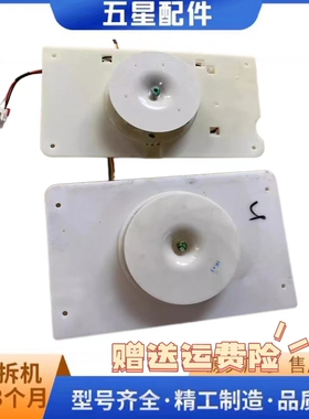 DA41-00288A DA41-00450A三星对开门冰箱主板变频板加热丝风扇