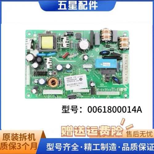 BCD-318WSUM-302WDBA主板
