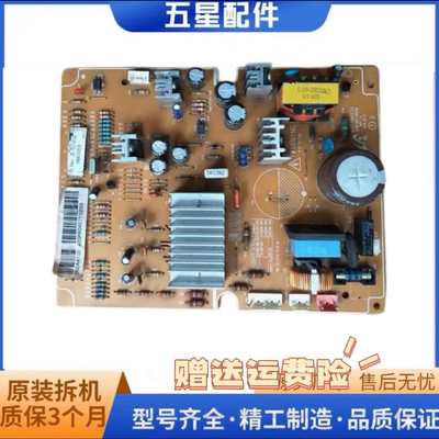 原装三星冰箱SRT766ZETB